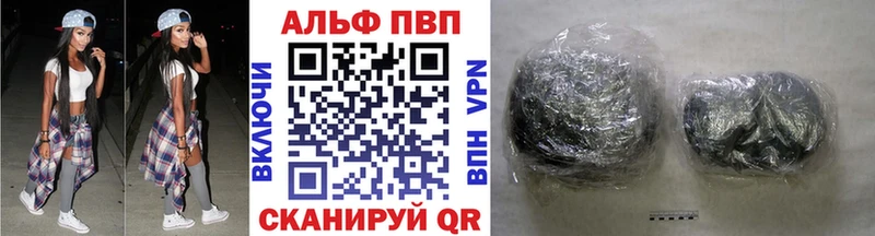 Alfa_PVP Соль  Карабулак 