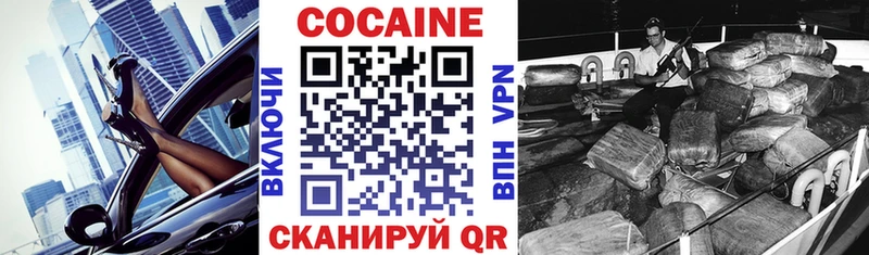 купить наркоту Карабулак KRAKEN онион КОКАИН 98%
