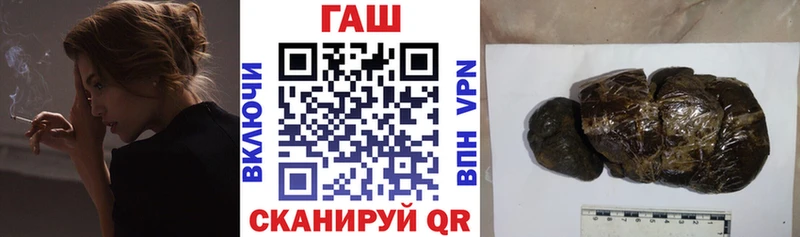 ГАШ 40% ТГК  где найти   Карабулак 