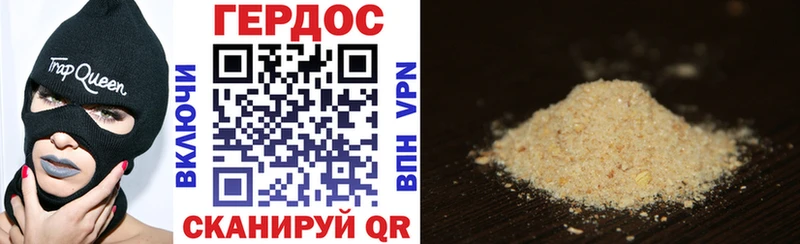 ГЕРОИН Heroin  Карабулак 