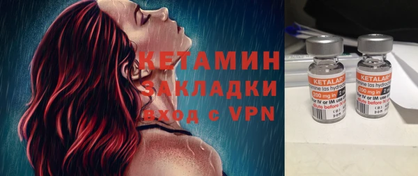 меф Горно-Алтайск