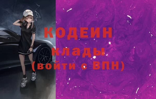 марихуана Горняк