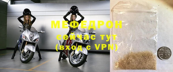 кристаллы Лихославль