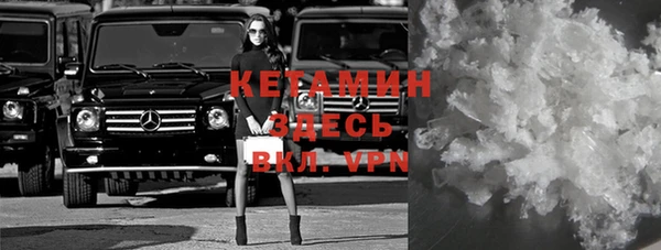марихуана Горняк
