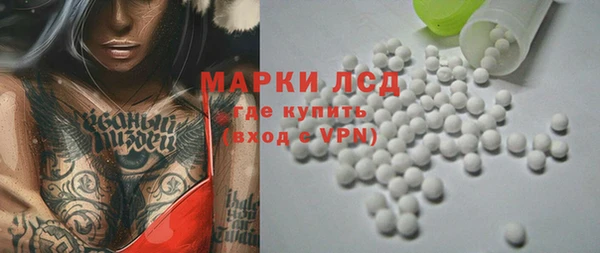 марихуана Горняк