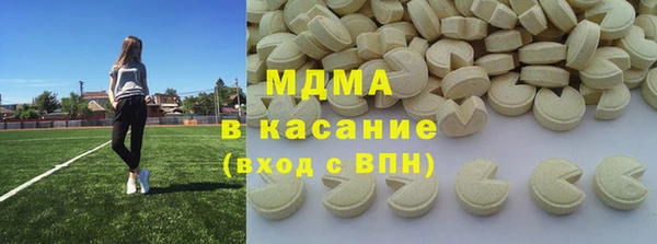 марихуана Горняк