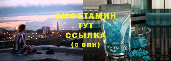 меф Горно-Алтайск