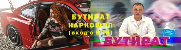 кокаин VHQ Горнозаводск