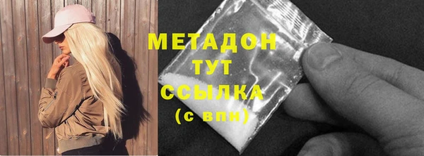 марихуана Горняк
