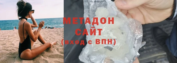 марихуана Горняк