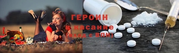 кокаин VHQ Горнозаводск
