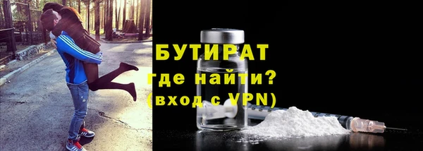 кокаин VHQ Горнозаводск