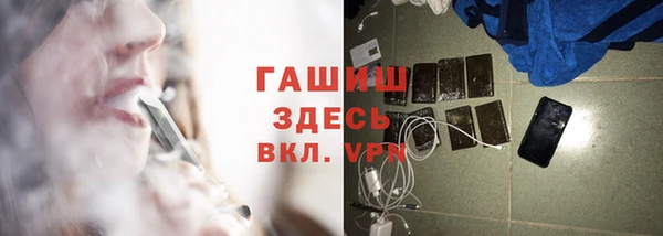кокаин VHQ Горнозаводск