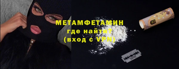 меф Горно-Алтайск