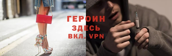 кокаин VHQ Горнозаводск