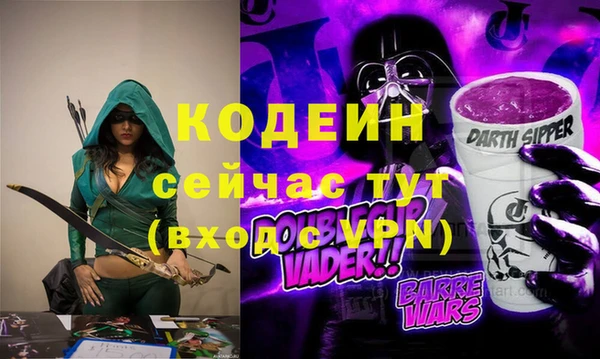 меф Горно-Алтайск