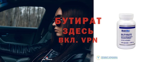 кокаин VHQ Горнозаводск