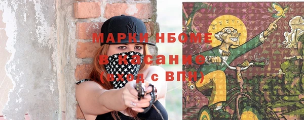 марихуана Горняк