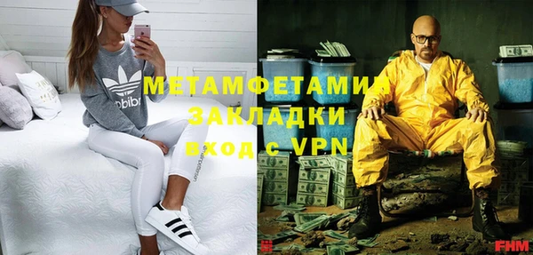 меф Горно-Алтайск