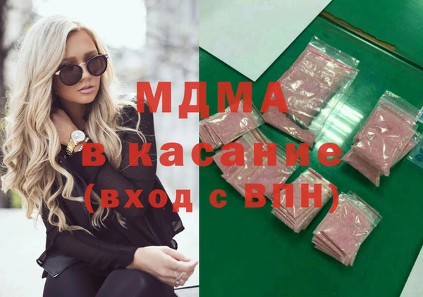 меф Горно-Алтайск