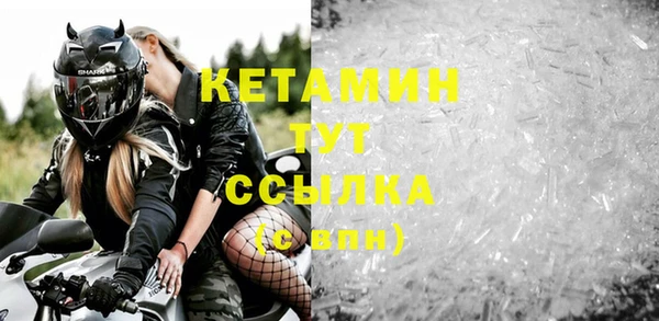 меф Горно-Алтайск
