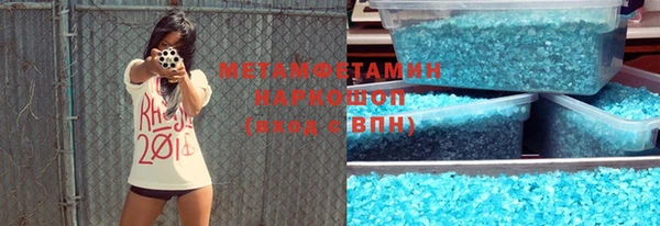 меф Горно-Алтайск