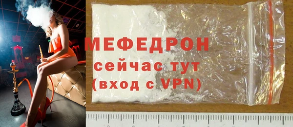 меф Горно-Алтайск