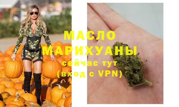 марихуана Горняк