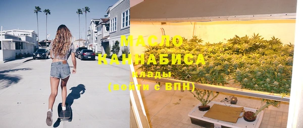 меф Горно-Алтайск