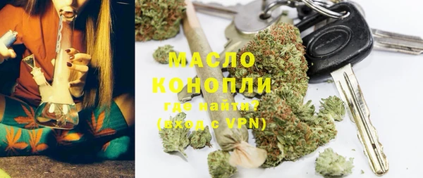 марихуана Горняк