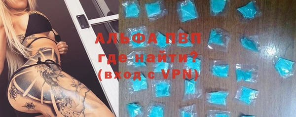 меф Горно-Алтайск