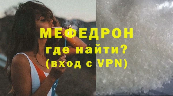 кокаин VHQ Горнозаводск