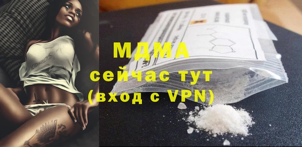 кокаин VHQ Горнозаводск