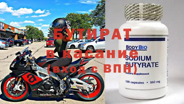 марихуана Горняк
