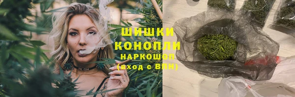 меф VHQ Новокубанск