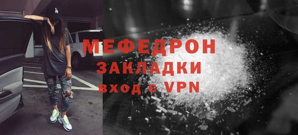кокаин VHQ Горнозаводск