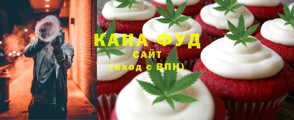 марихуана Горняк