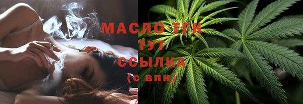 марихуана Горняк