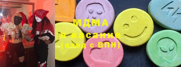 марихуана Горняк