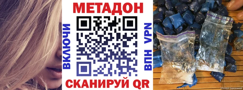 МЕТАДОН мёд  Карабулак 