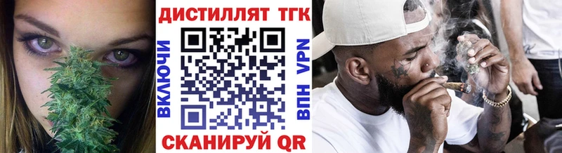 Дистиллят ТГК гашишное масло  Карабулак 