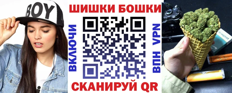 Шишки марихуана марихуана  Карабулак 